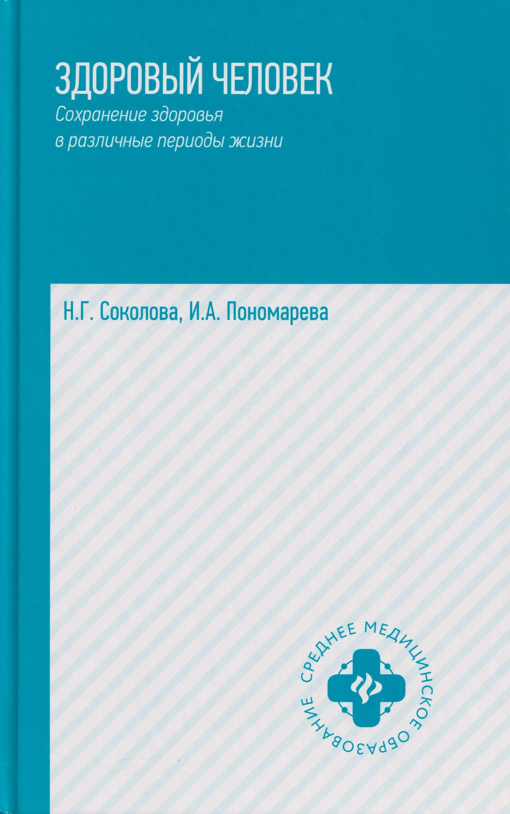 https://ndc.book24.ru/pim/products/images/3f/0e/019a400f-fe2f-7a75-9623-99f97ffd3f0e.jpg