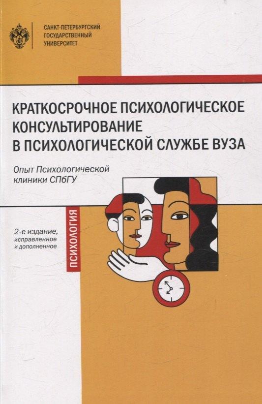 https://ndc.book24.ru/pim/products/images/3f/1b/019809b3-a10d-7c69-abca-9788f38a3f1b.jpg