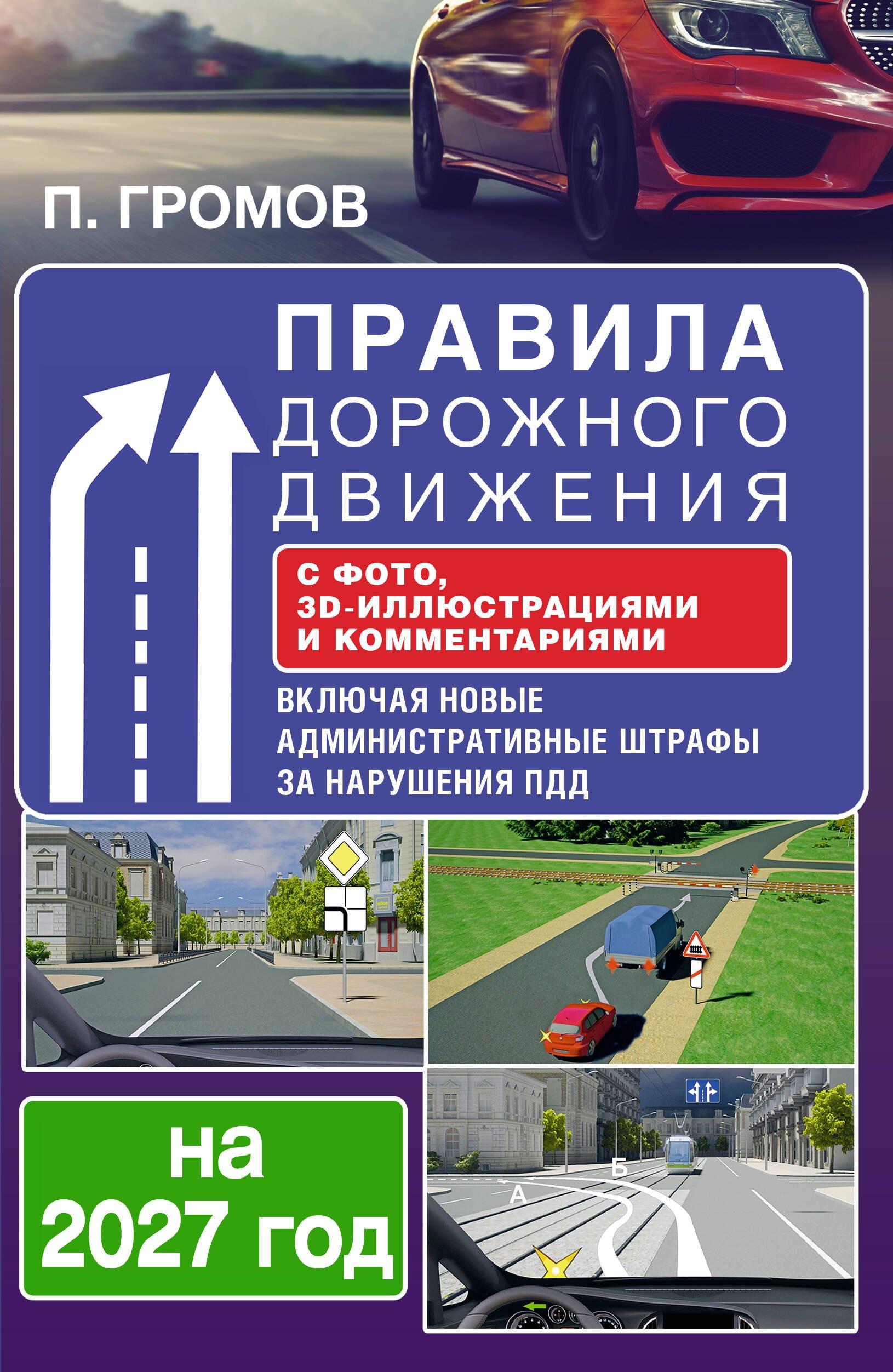 https://ndc.book24.ru/pim/products/images/3f/2d/019ed470-837d-7b84-b38b-aef4d4d03f2d.jpg