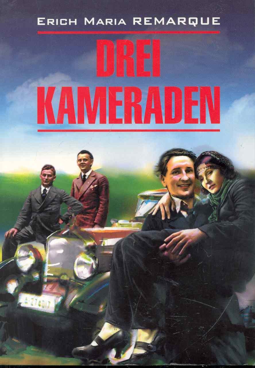 КАРО | Drei kameraden. Три товарища. Книга для чтения на немецком языке