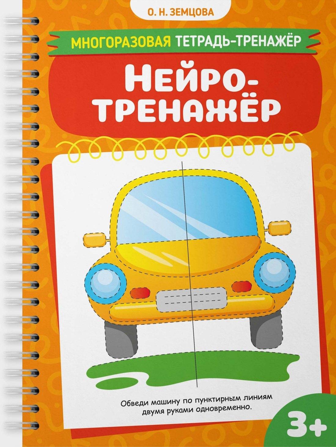 https://ndc.book24.ru/pim/products/images/3f/63/019cd530-8698-78cf-a659-d9ca9ed73f63.jpg
