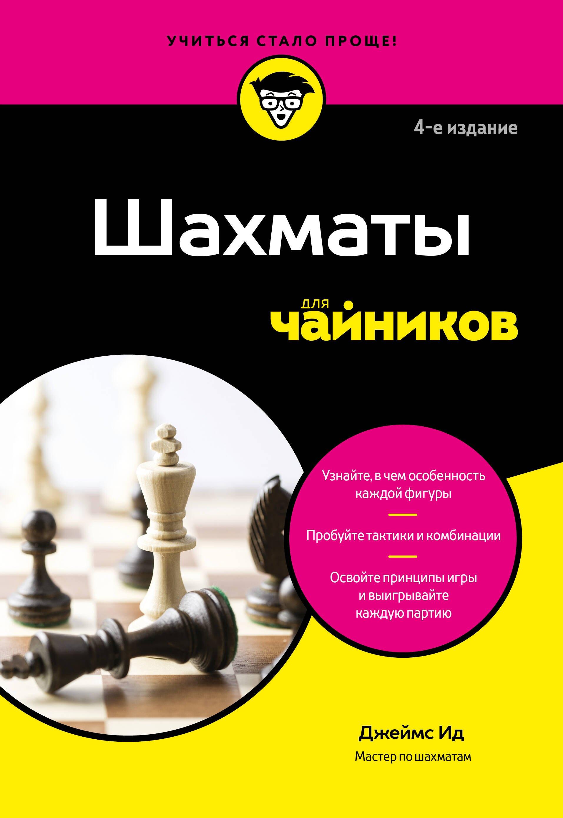 https://ndc.book24.ru/pim/products/images/3f/66/019e69ec-2480-76f8-9c7e-19d9fac93f66.jpg