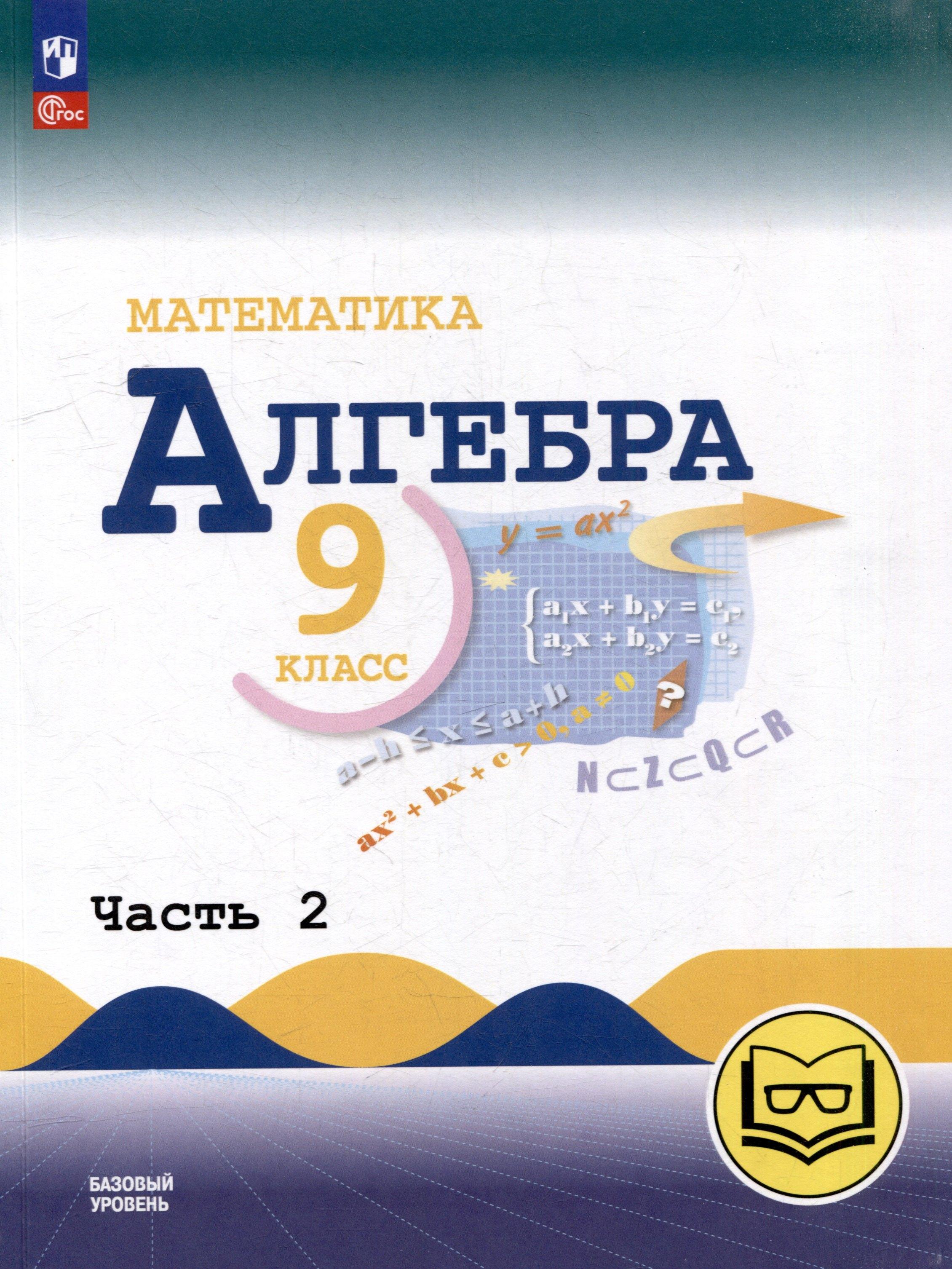 https://ndc.book24.ru/pim/products/images/3f/82/01975a9b-661c-78c9-93b9-2058859d3f82.jpg