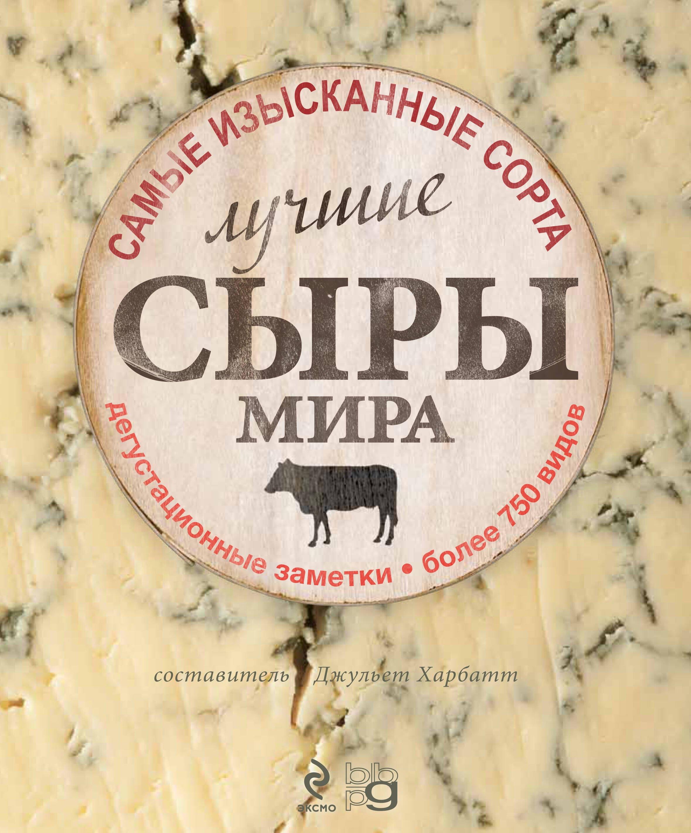 https://ndc.book24.ru/pim/products/images/3f/93/01937b31-3353-7693-a444-5ba19d5c3f93.jpg