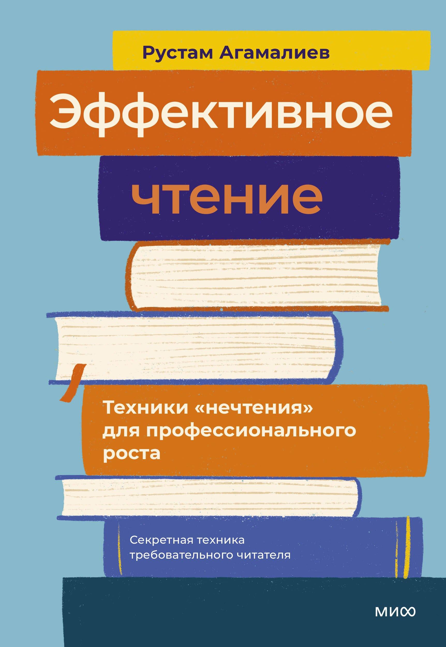 https://ndc.book24.ru/pim/products/images/3f/93/0195f00c-ce2f-75a7-a93f-6f60a9bf3f93.jpg