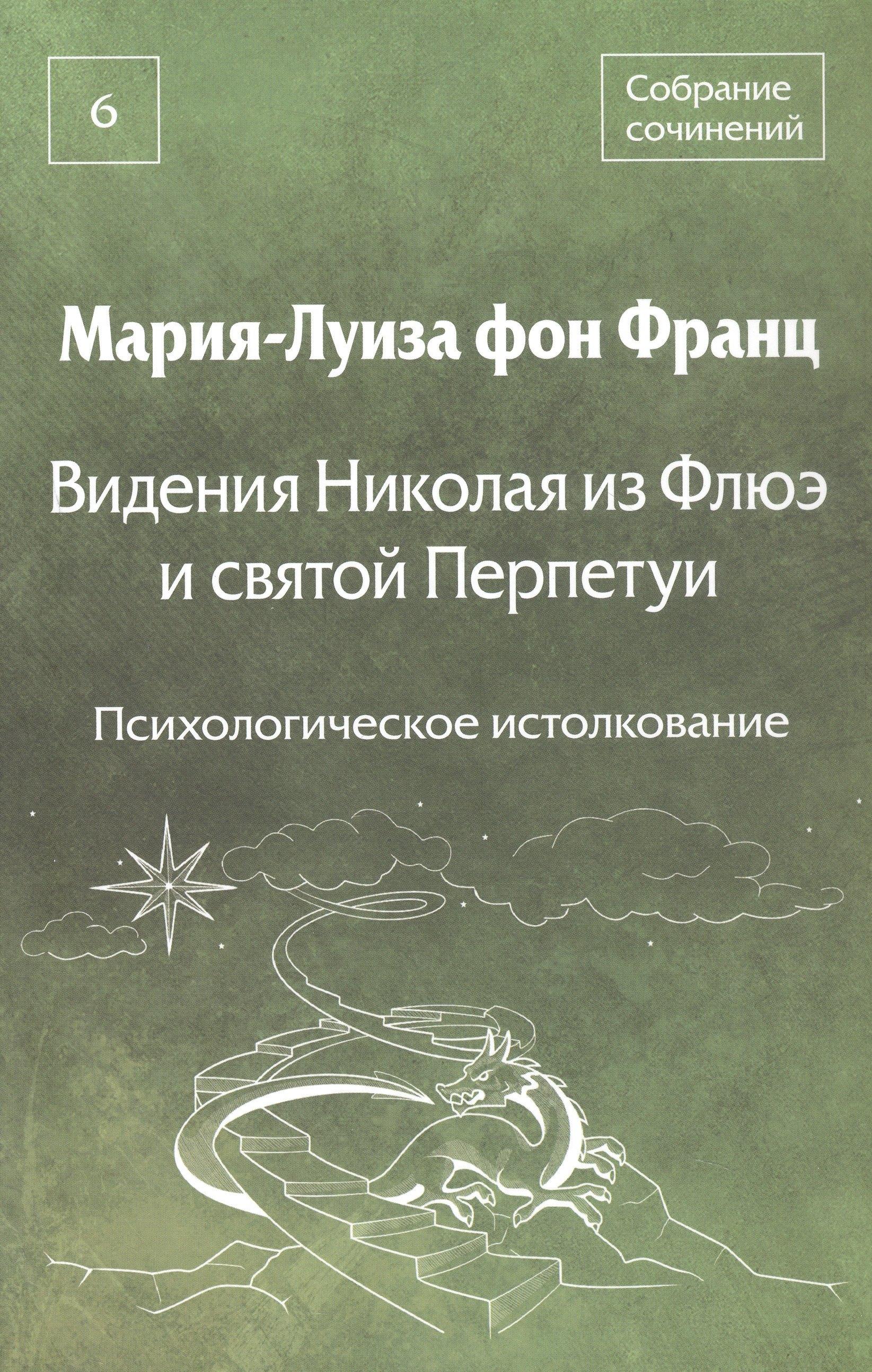 https://ndc.book24.ru/pim/products/images/3f/9f/0199befd-c4ad-7ca6-83ab-5b8474193f9f.jpg