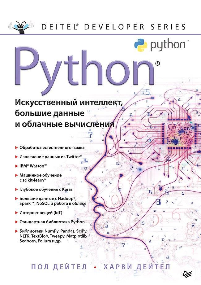 https://ndc.book24.ru/pim/products/images/3f/ae/0190786c-e3a3-7851-a042-b02401ce3fae.jpg