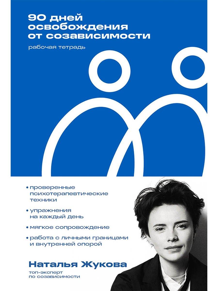 https://ndc.book24.ru/pim/products/images/3f/b1/019d2a97-dc9b-7810-a103-c70957393fb1.jpg