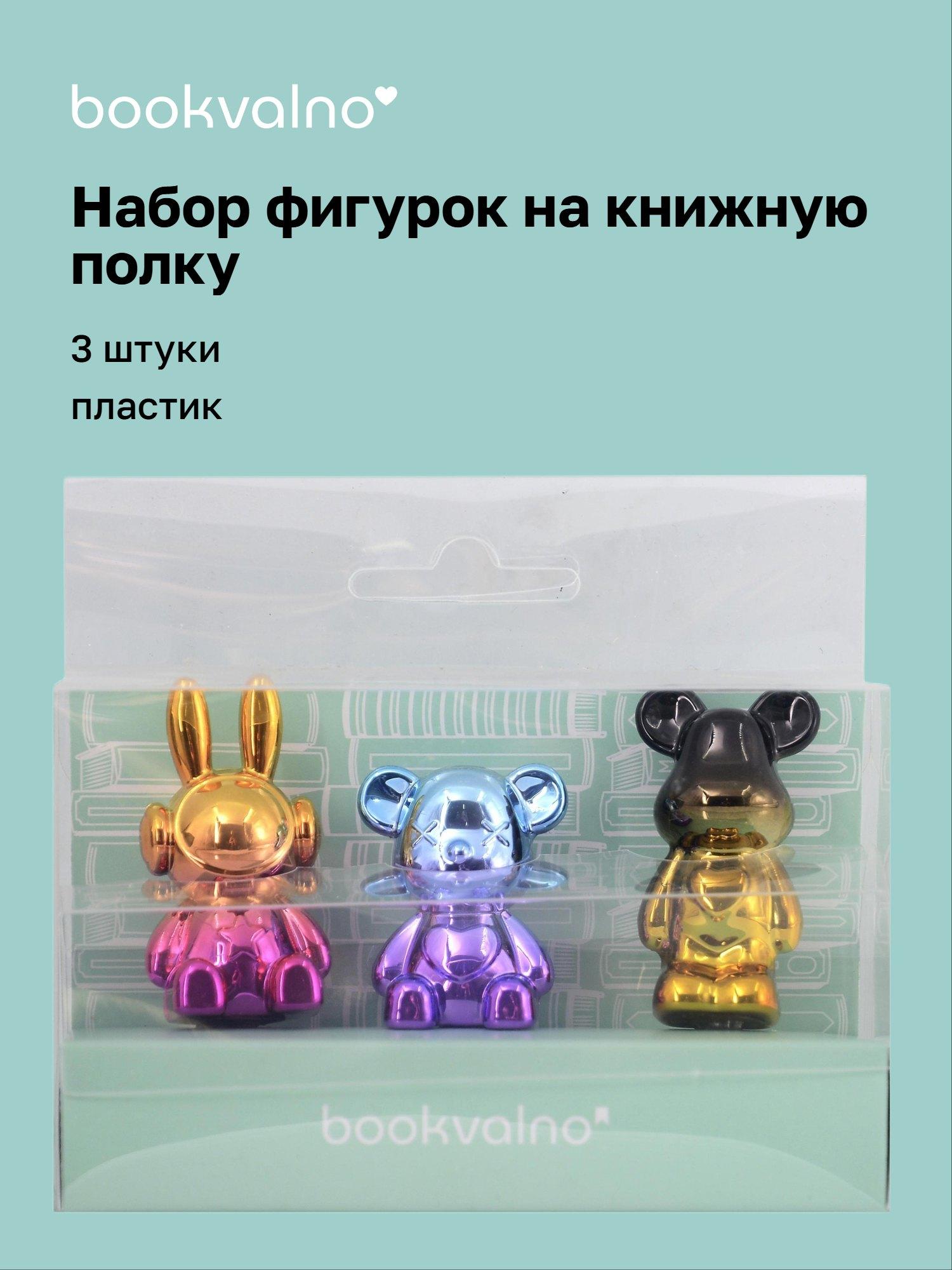 https://ndc.book24.ru/pim/products/images/3f/b6/019c09c1-a7c0-7cf2-b9b1-96b4c9003fb6.jpg