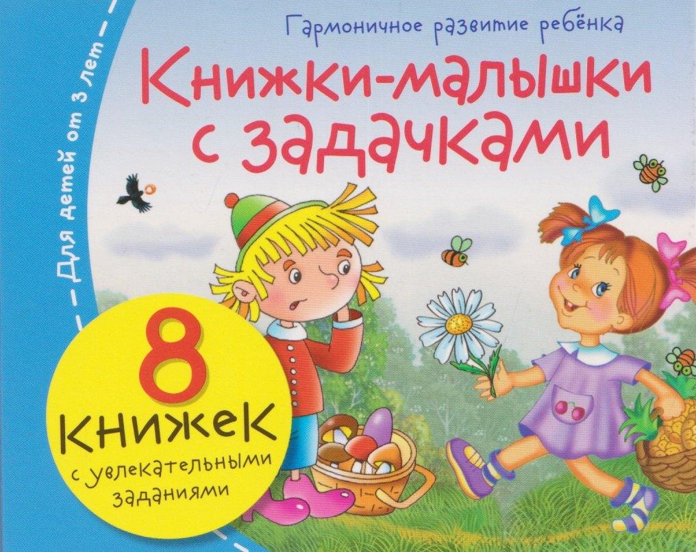 https://ndc.book24.ru/pim/products/images/3f/ba/019cae3d-ce39-7202-b3eb-a8875f963fba.jpg