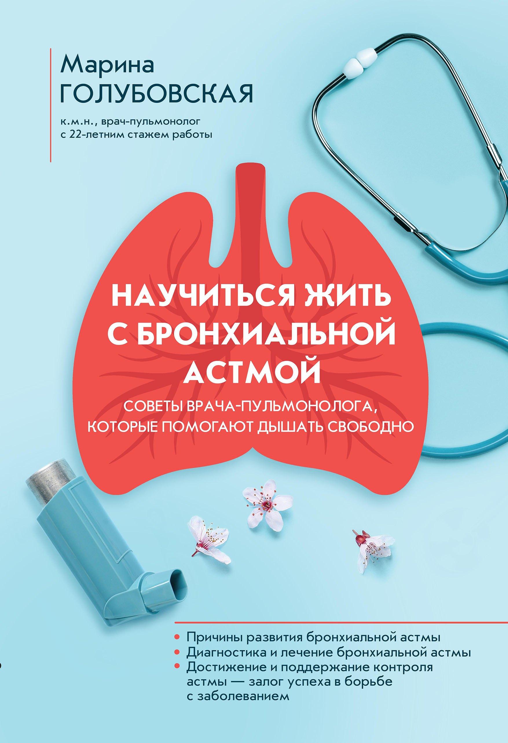 https://ndc.book24.ru/pim/products/images/3f/c3/019caeee-697f-79a0-a325-2d25c4b63fc3.jpg