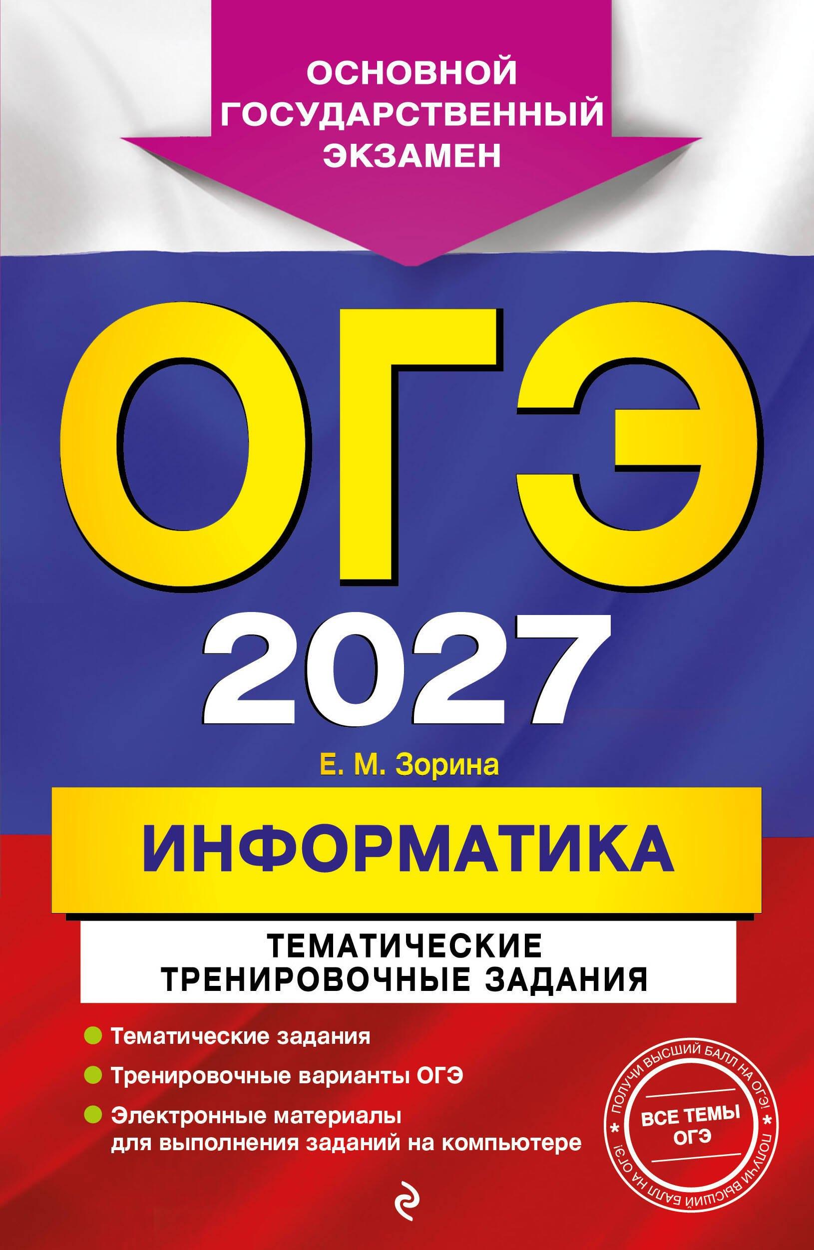 https://ndc.book24.ru/pim/products/images/3f/c4/019eba9d-ad0e-7a81-8026-09460b243fc4.jpg