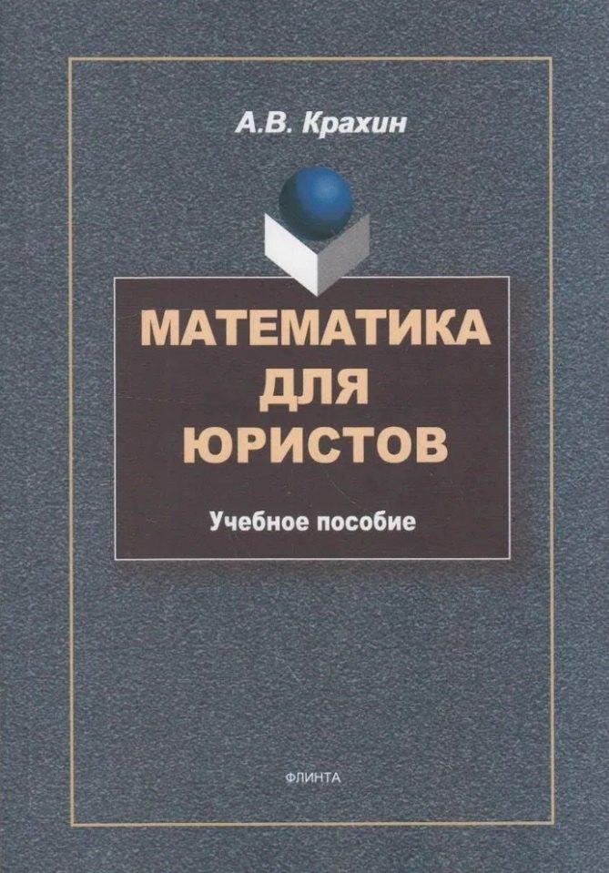 https://ndc.book24.ru/pim/products/images/3f/c8/01964476-4939-767c-810d-2ea9112a3fc8.jpg