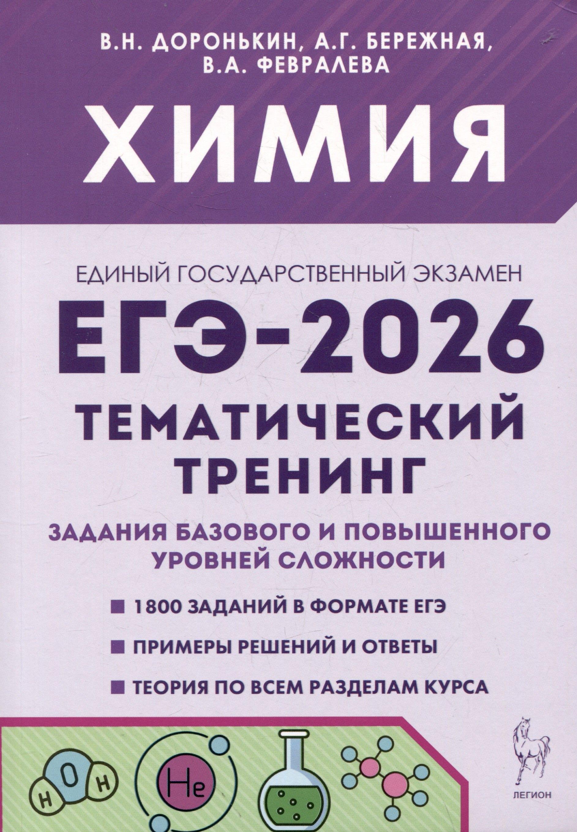 https://ndc.book24.ru/pim/products/images/3f/dc/01987662-e597-713e-856b-4cdc133f3fdc.jpg