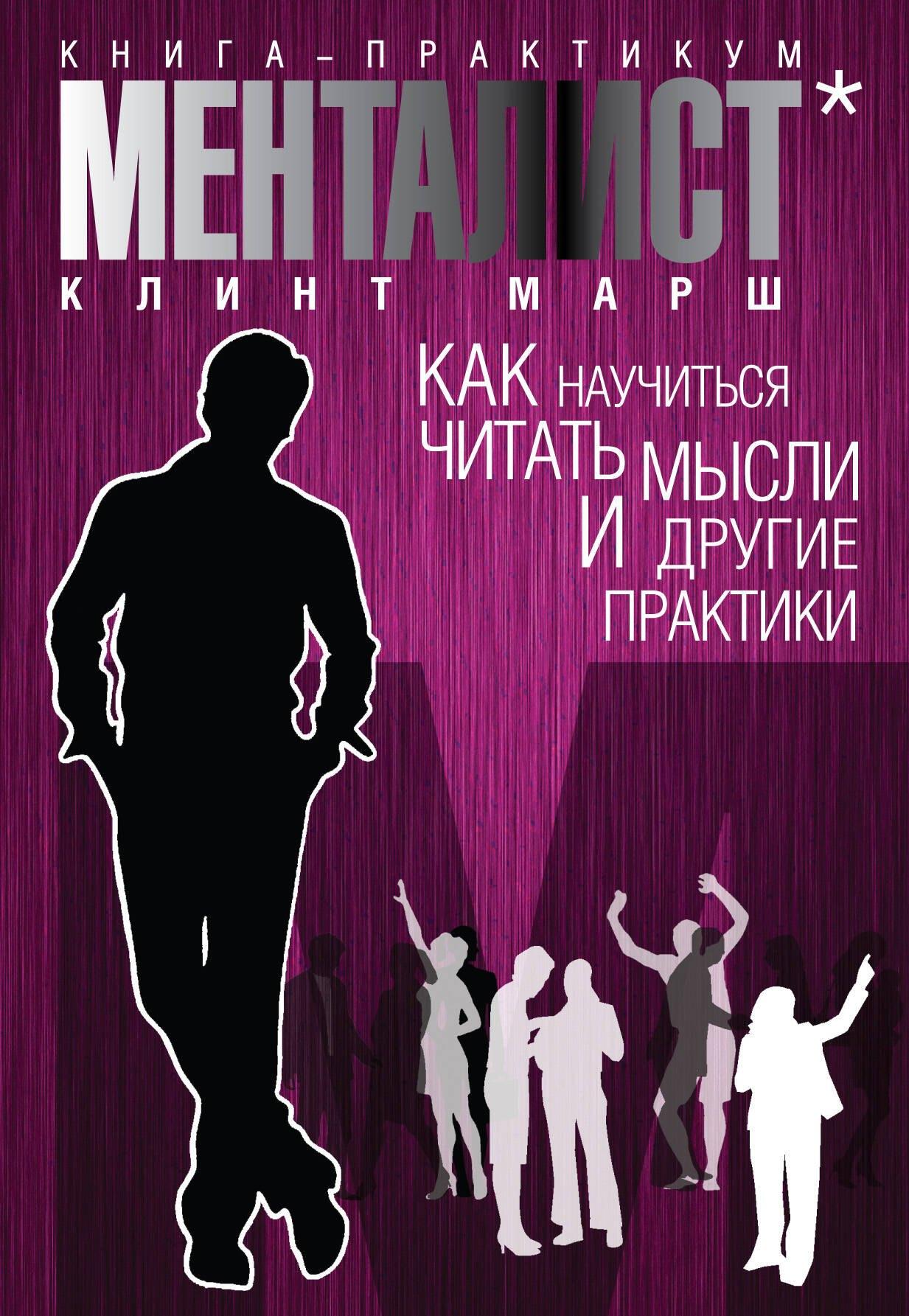 https://ndc.book24.ru/pim/products/images/3f/df/01940b71-d8da-70e6-b297-4bd46ebb3fdf.jpg