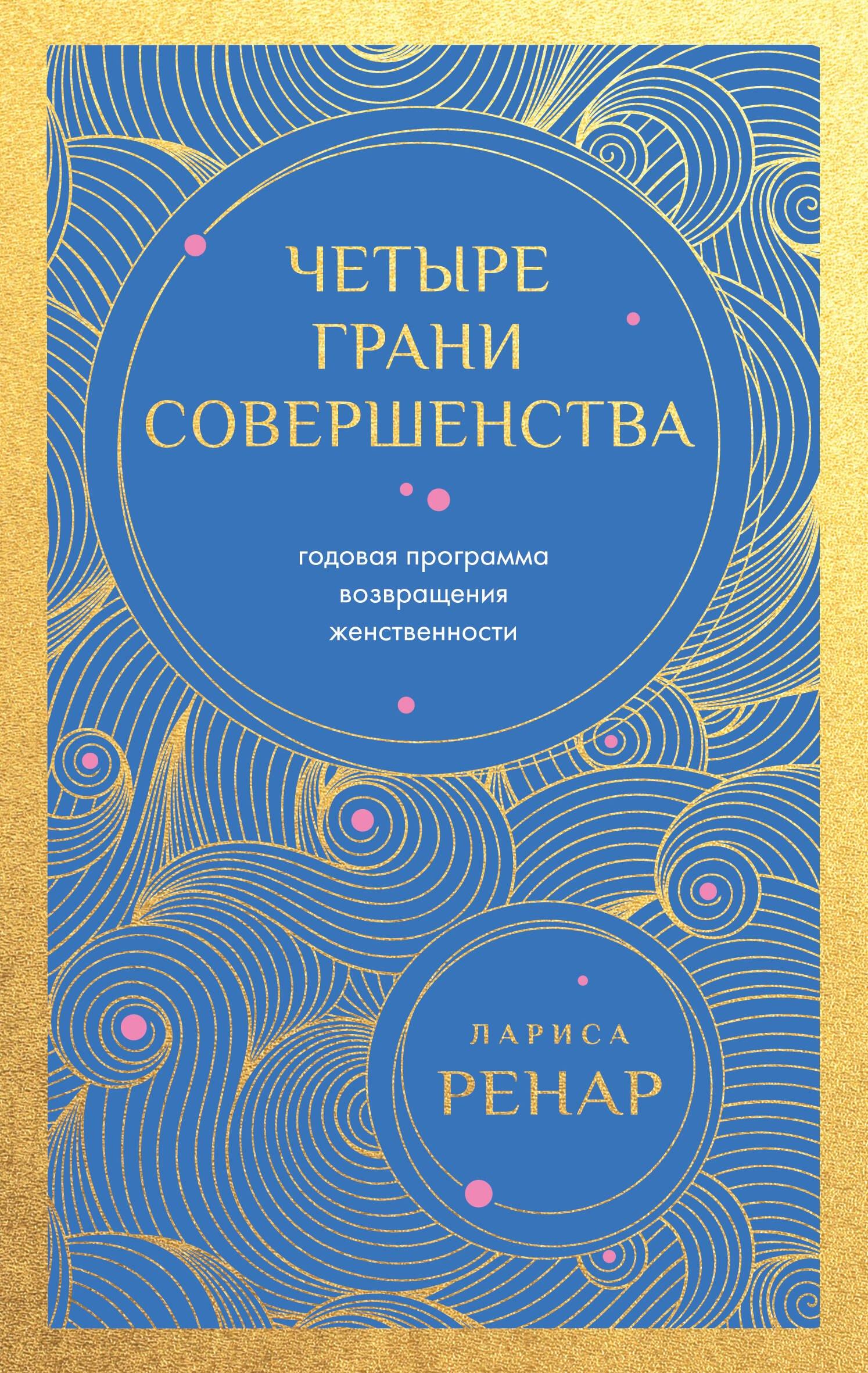 https://ndc.book24.ru/pim/products/images/3f/e2/019cdbb3-47d6-774a-9b2d-5ebedeec3fe2.jpg