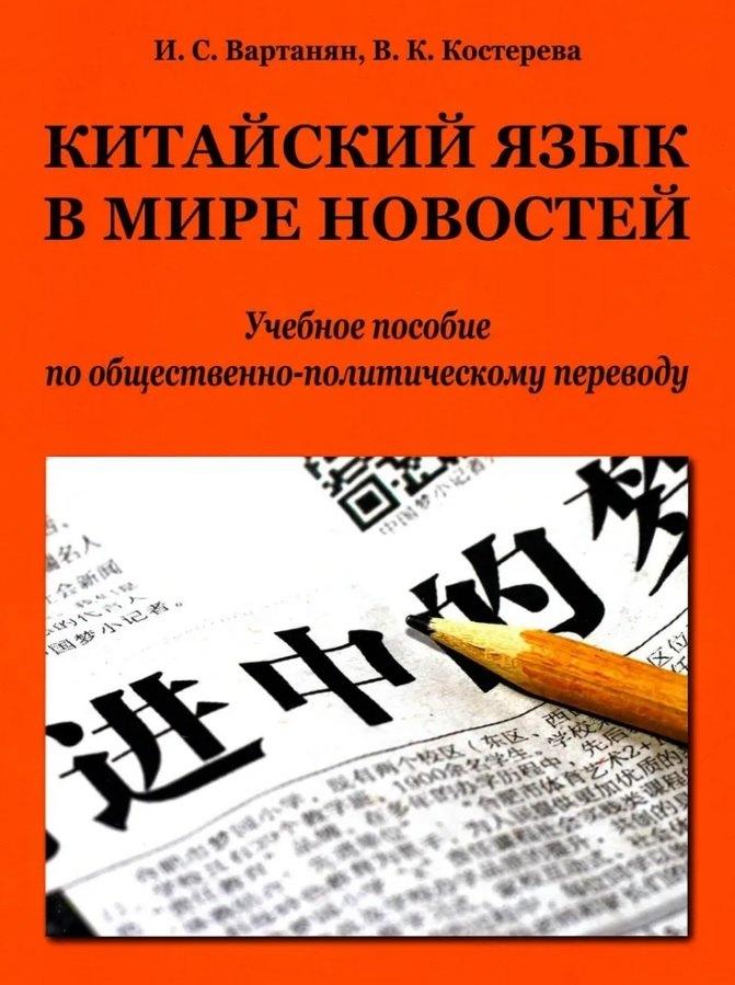 https://ndc.book24.ru/pim/products/images/3f/e8/0195af02-3efb-7e88-8d63-3fddde193fe8.jpg