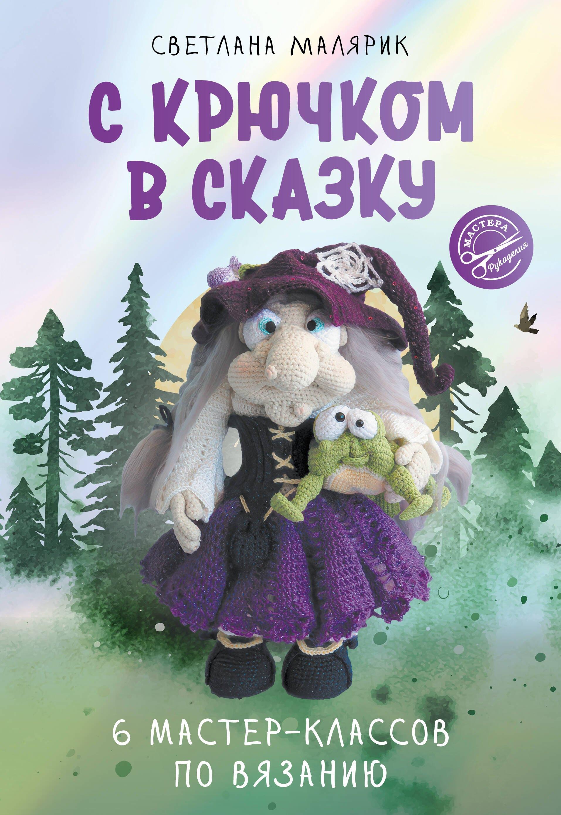 https://ndc.book24.ru/pim/products/images/3f/e9/019ada96-03cf-711d-b6e1-b22c90733fe9.jpg