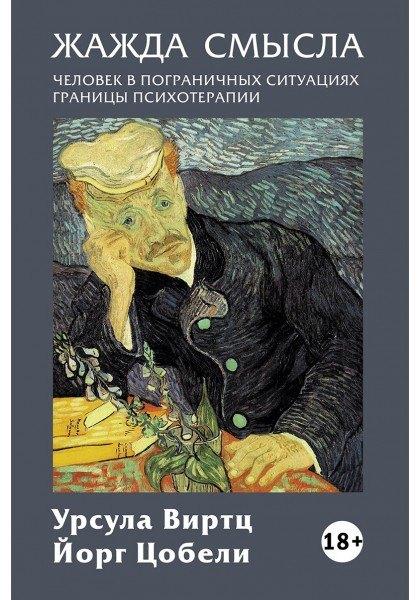 https://ndc.book24.ru/pim/products/images/40/00/019e5053-9a7b-7a4a-baee-c71bb1914000.jpg