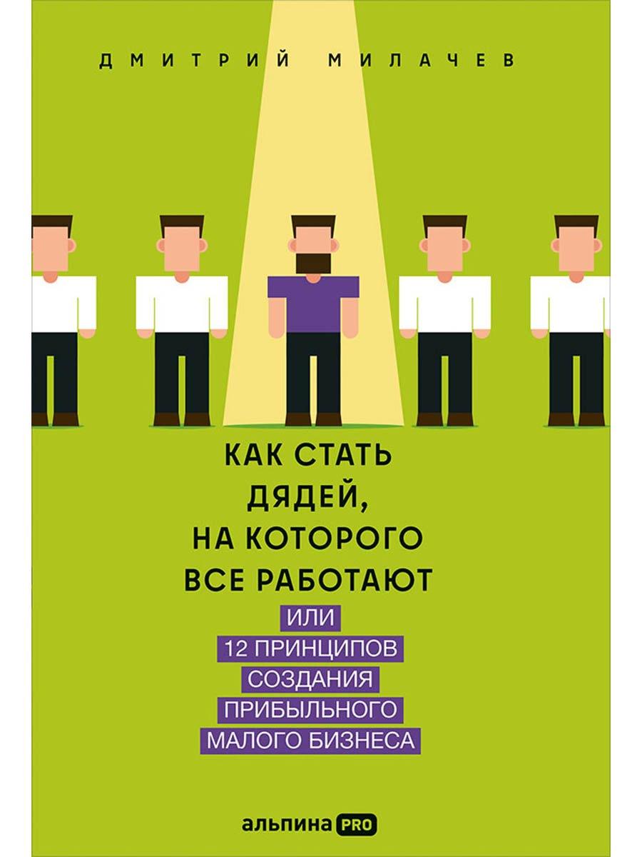 https://ndc.book24.ru/pim/products/images/40/0b/019a5dc0-0179-72c4-a623-676ea7cf400b.jpg