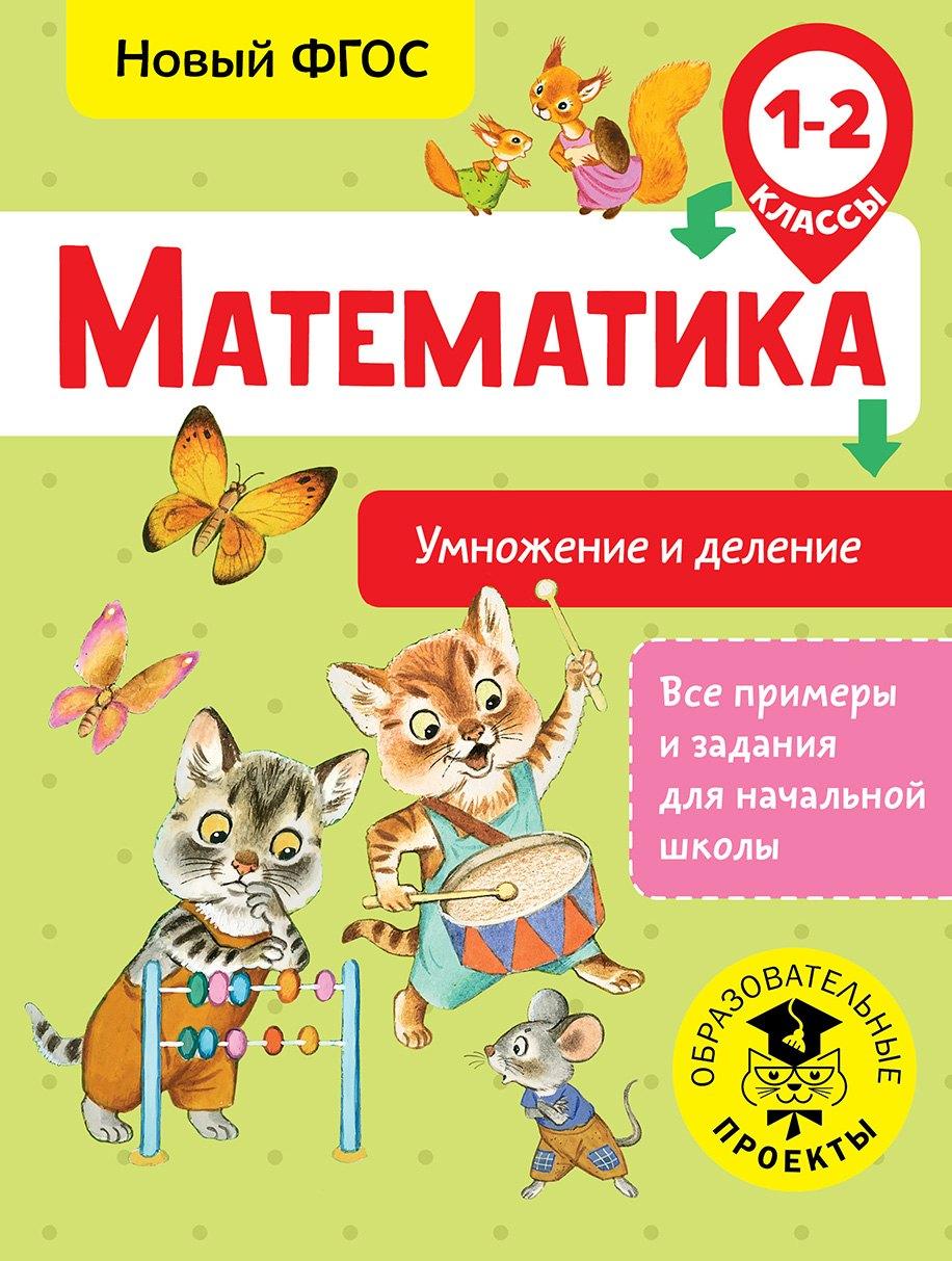 https://ndc.book24.ru/pim/products/images/40/17/018fa195-8c94-7f04-99a3-5f6161684017.jpg