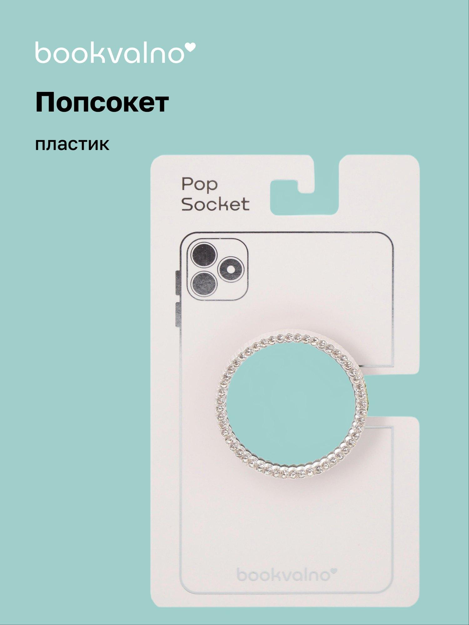 https://ndc.book24.ru/pim/products/images/40/17/019b12a2-0cd8-78ff-9db7-708a13a34017.jpg
