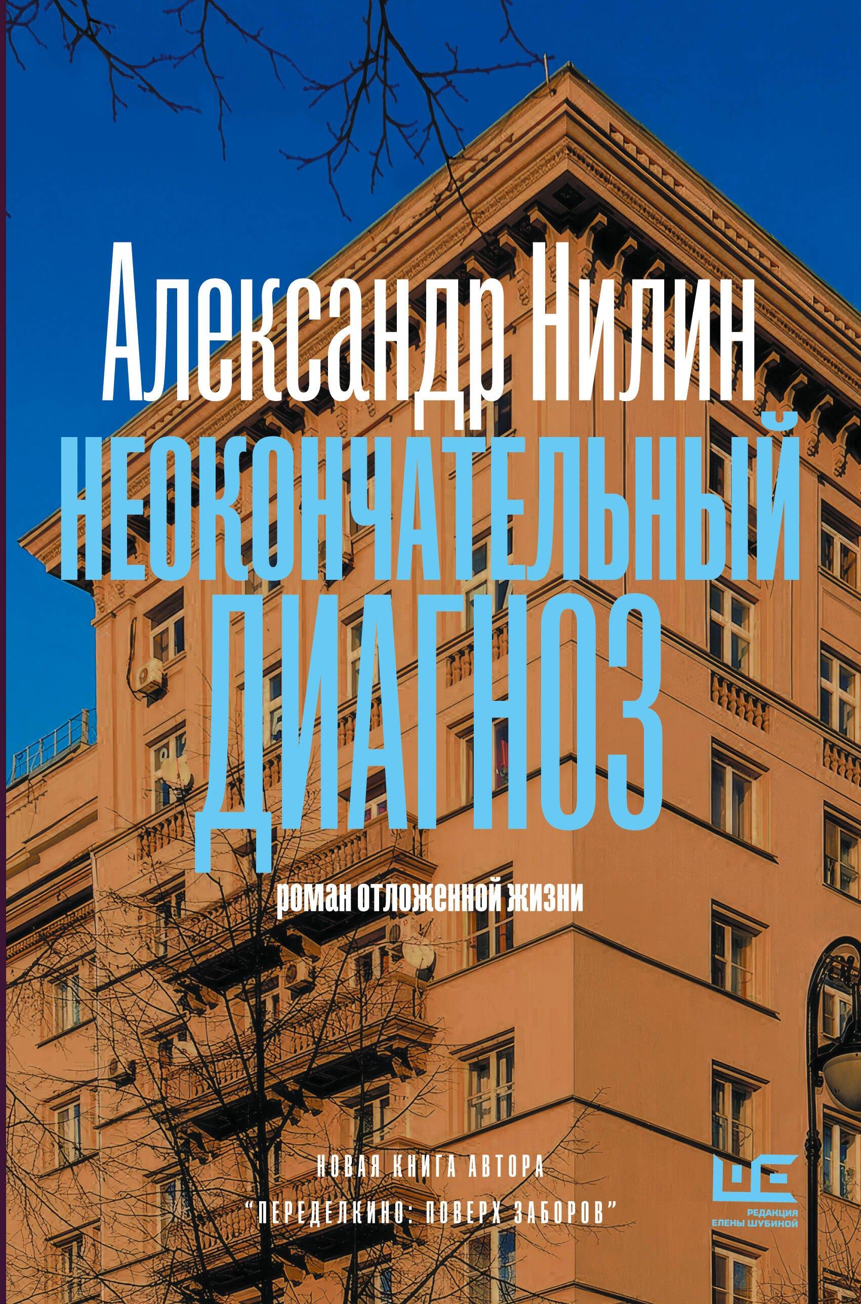 https://ndc.book24.ru/pim/products/images/40/1c/019abf1a-9068-7192-88f9-2c77cbea401c.jpg