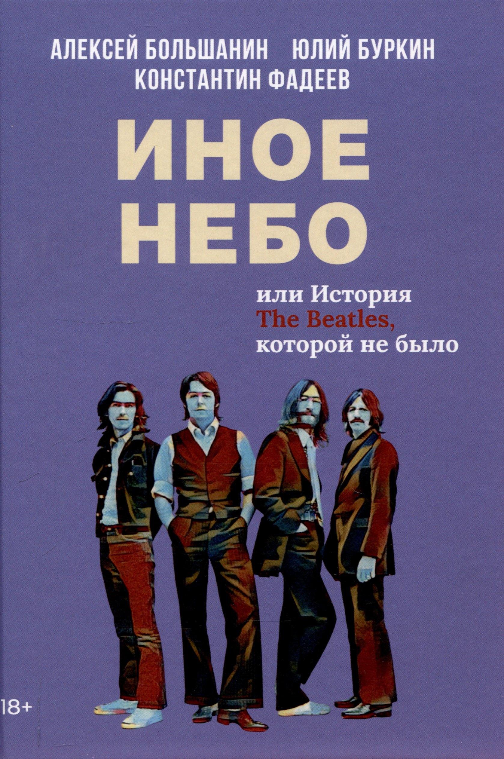 https://ndc.book24.ru/pim/products/images/40/2b/0197540d-6135-7476-82d3-91aac258402b.jpg