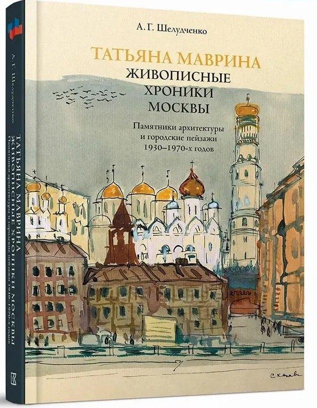 https://ndc.book24.ru/pim/products/images/40/2c/0197f50c-87cb-74bf-85ad-097e2c93402c.jpg