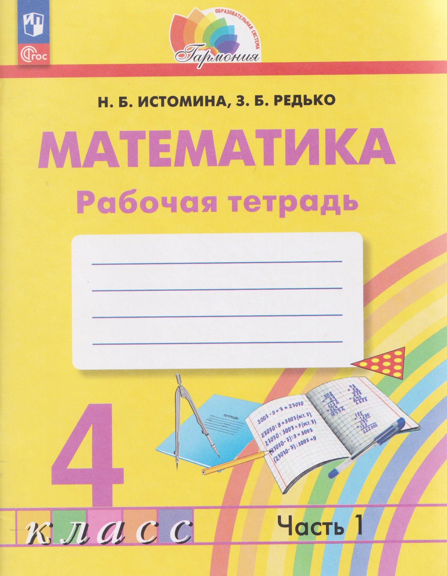 https://ndc.book24.ru/pim/products/images/40/2d/019e936e-ec6b-7624-b7a7-9510addd402d.jpg