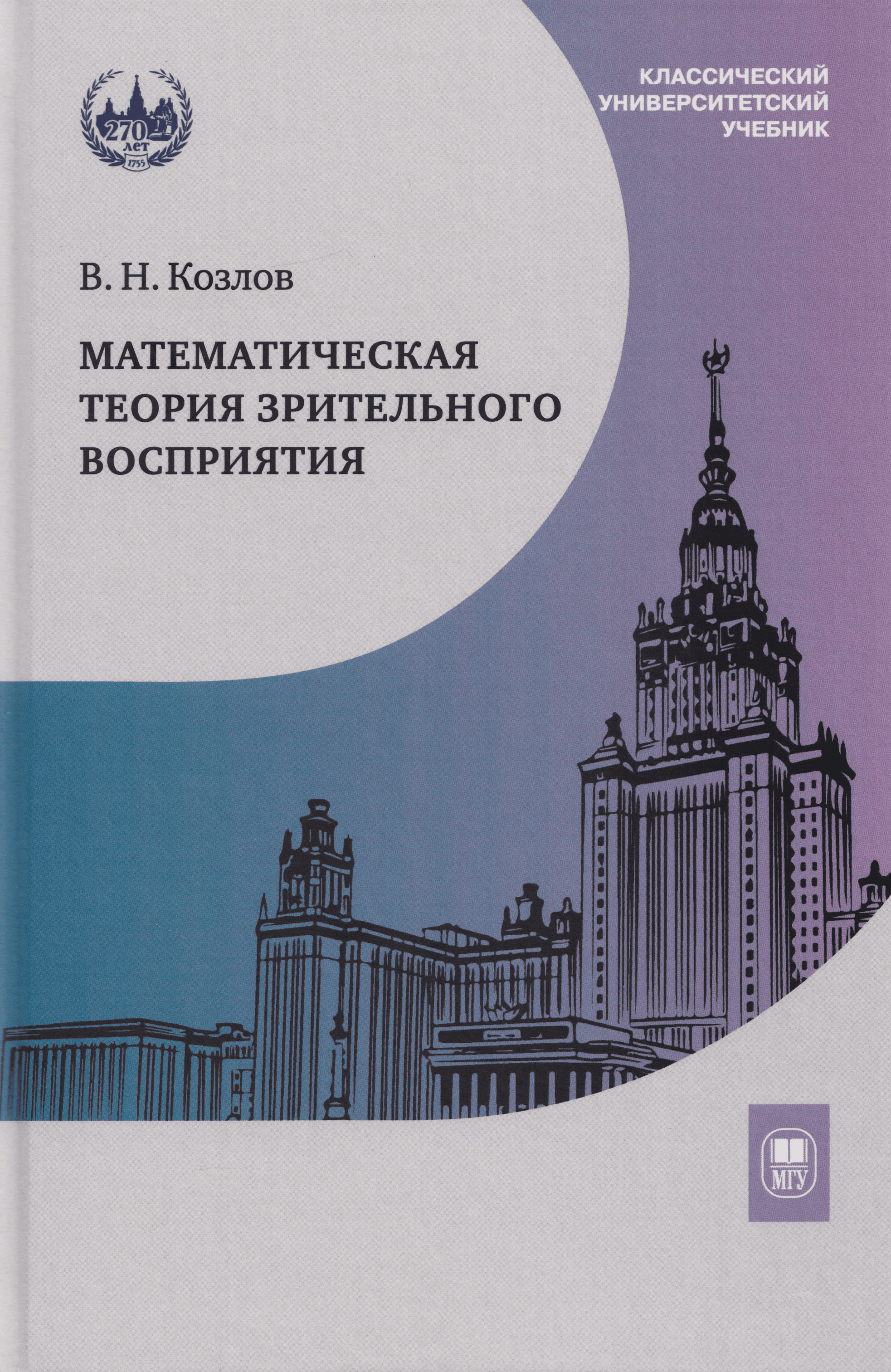 https://ndc.book24.ru/pim/products/images/40/3a/019ddf2a-898d-7690-b2a4-548e2aa9403a.png