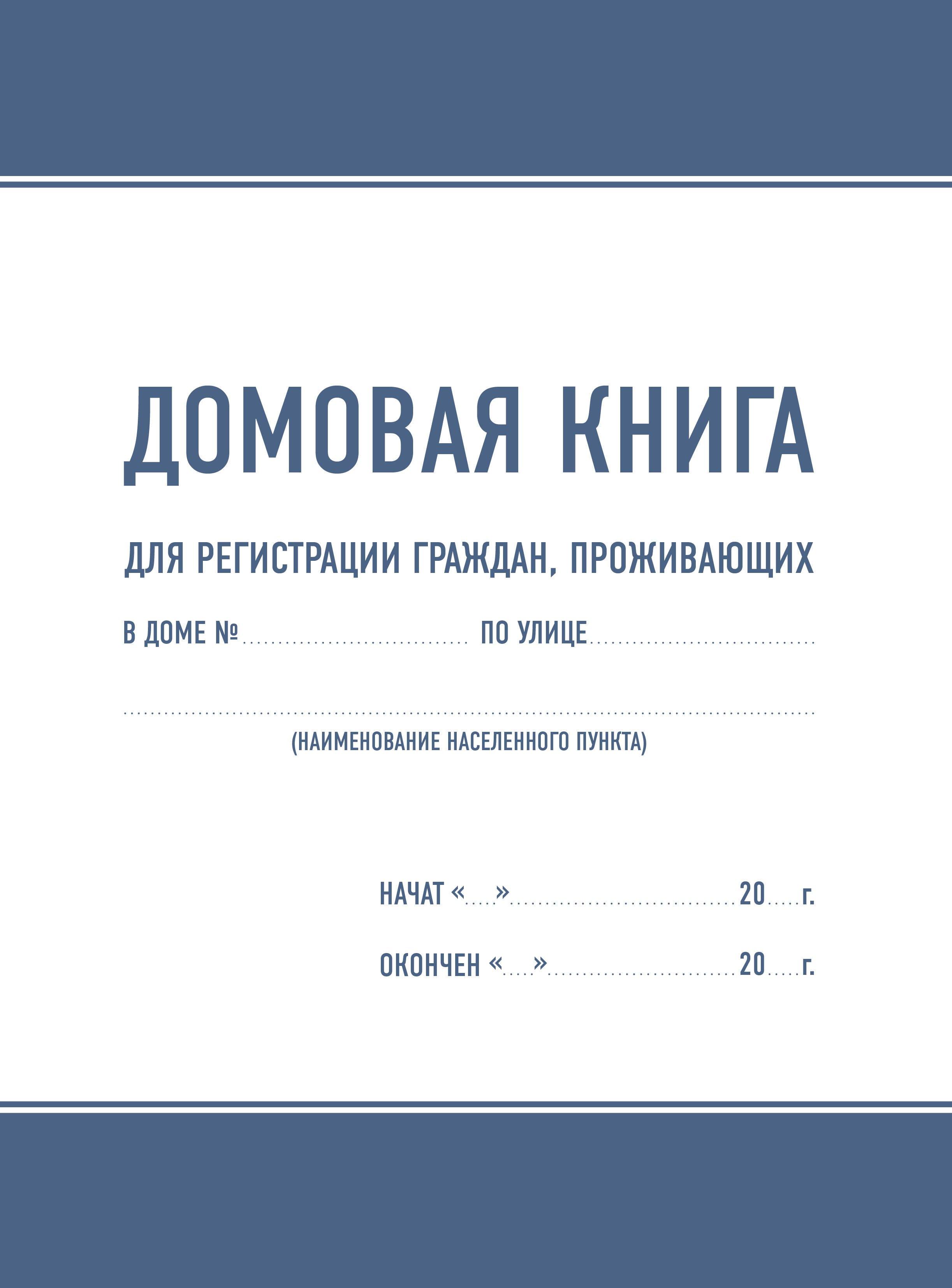 https://ndc.book24.ru/pim/products/images/40/3e/018fa308-2b3c-7c42-b400-8a5b6550403e.jpg