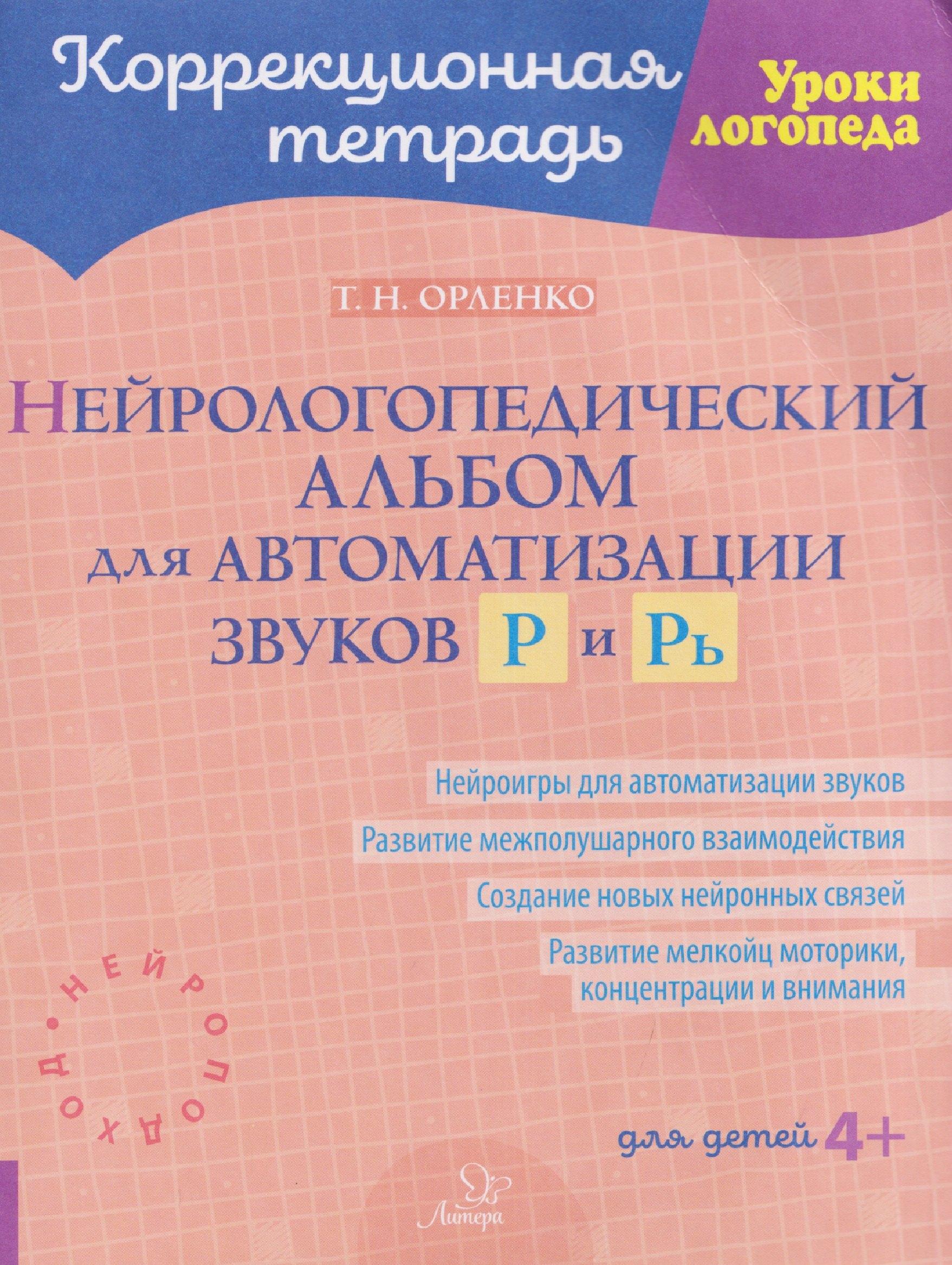 https://ndc.book24.ru/pim/products/images/40/45/019db496-4191-7c78-a6a2-1b4bbfcd4045.jpg