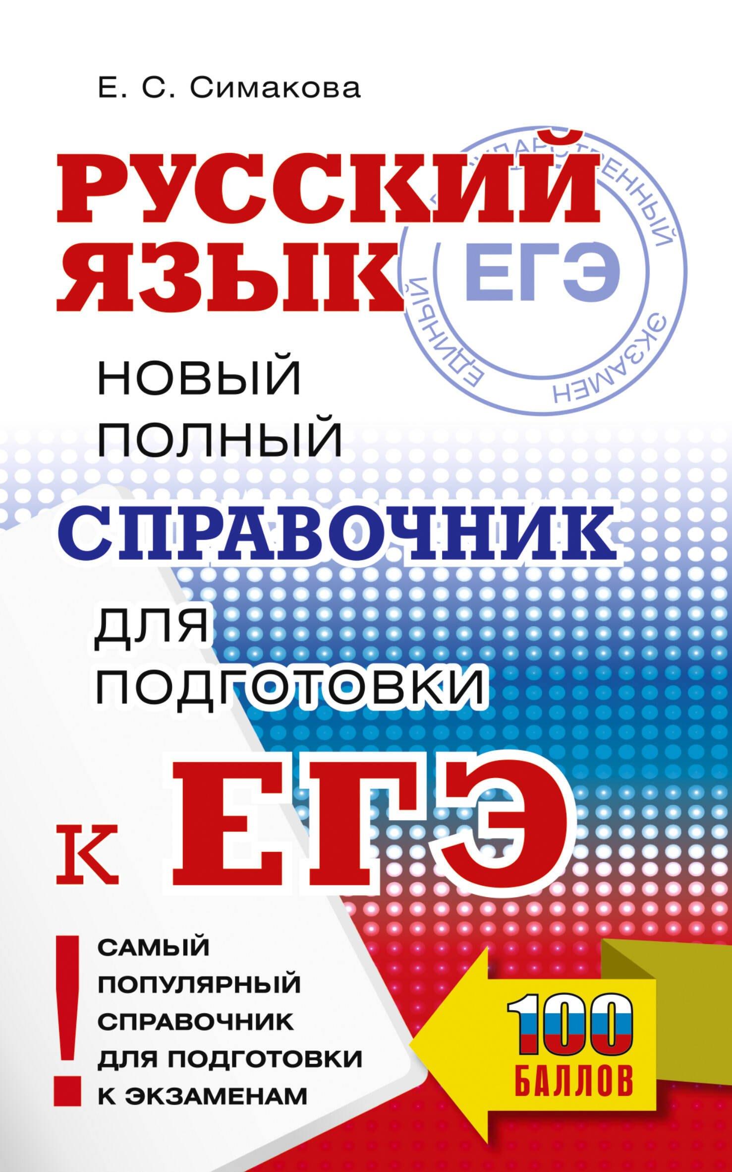 https://ndc.book24.ru/pim/products/images/40/50/0197589b-daa0-7f01-8a23-70d5048a4050.jpg