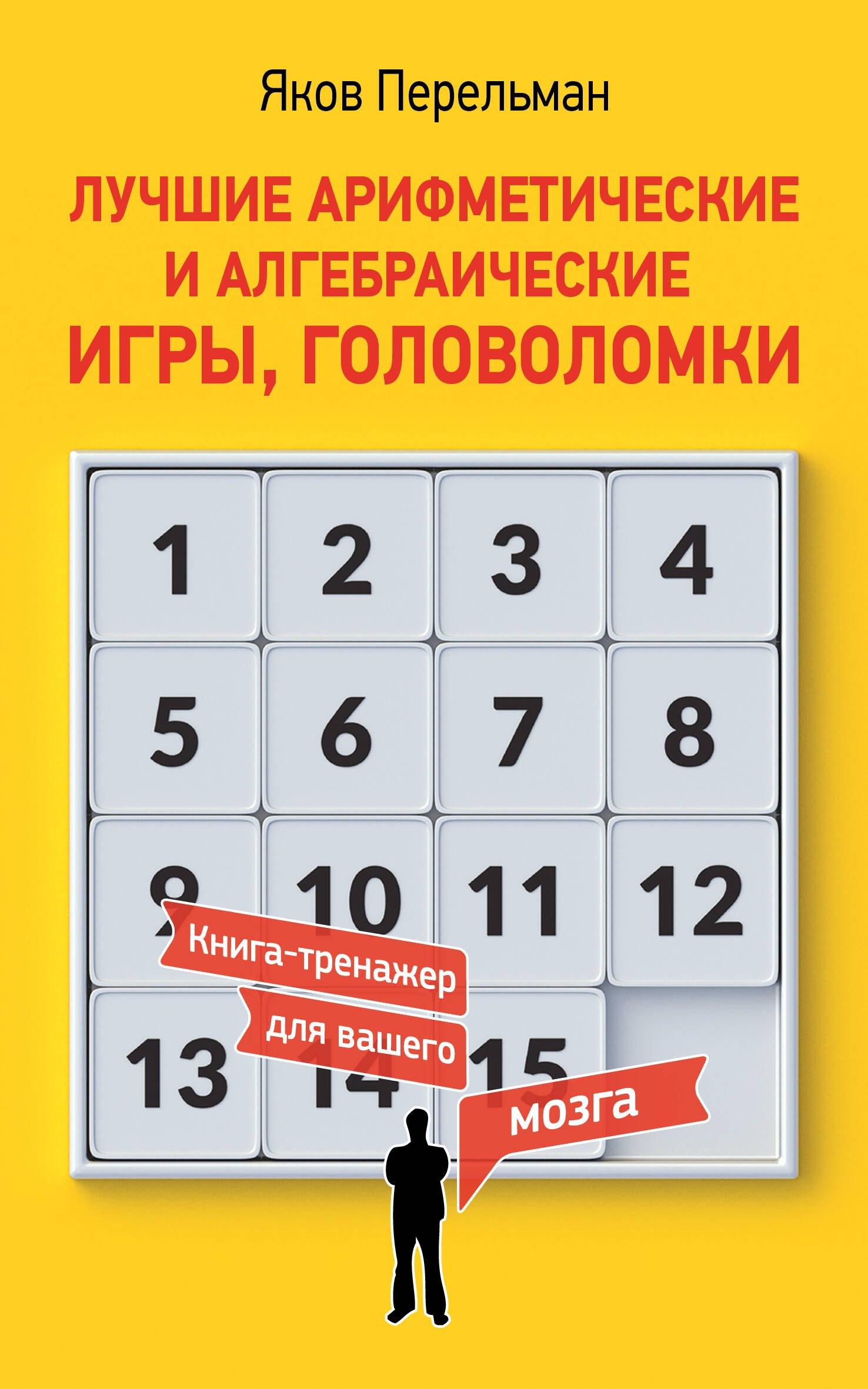 https://ndc.book24.ru/pim/products/images/40/56/019dfbf5-a0fd-76e5-8b08-d908608f4056.jpg