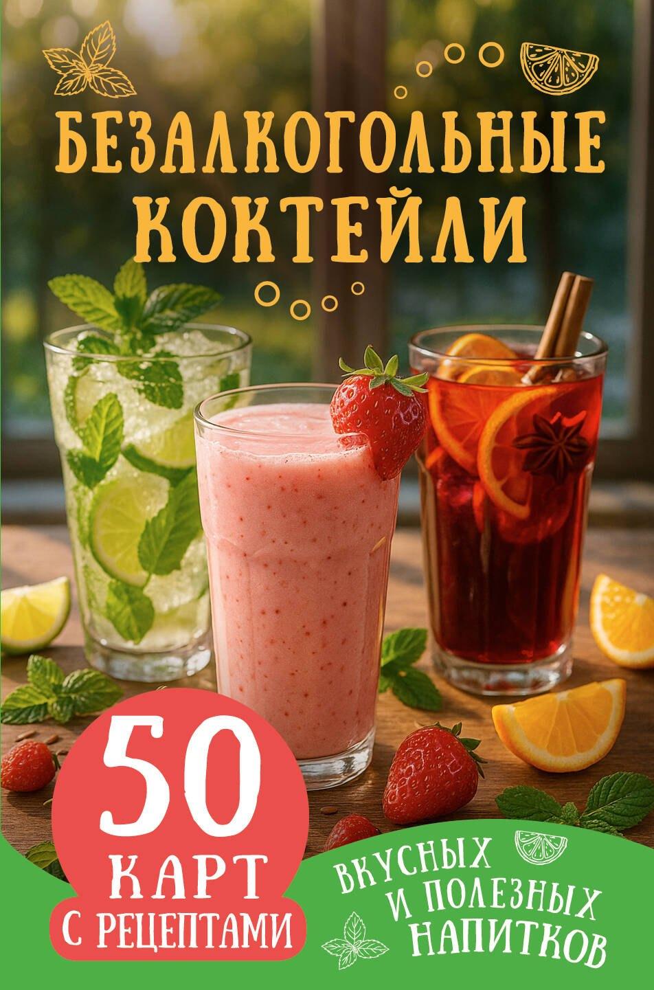 https://ndc.book24.ru/pim/products/images/40/57/019d47de-5af4-7b74-99b4-0015d3d14057.jpg