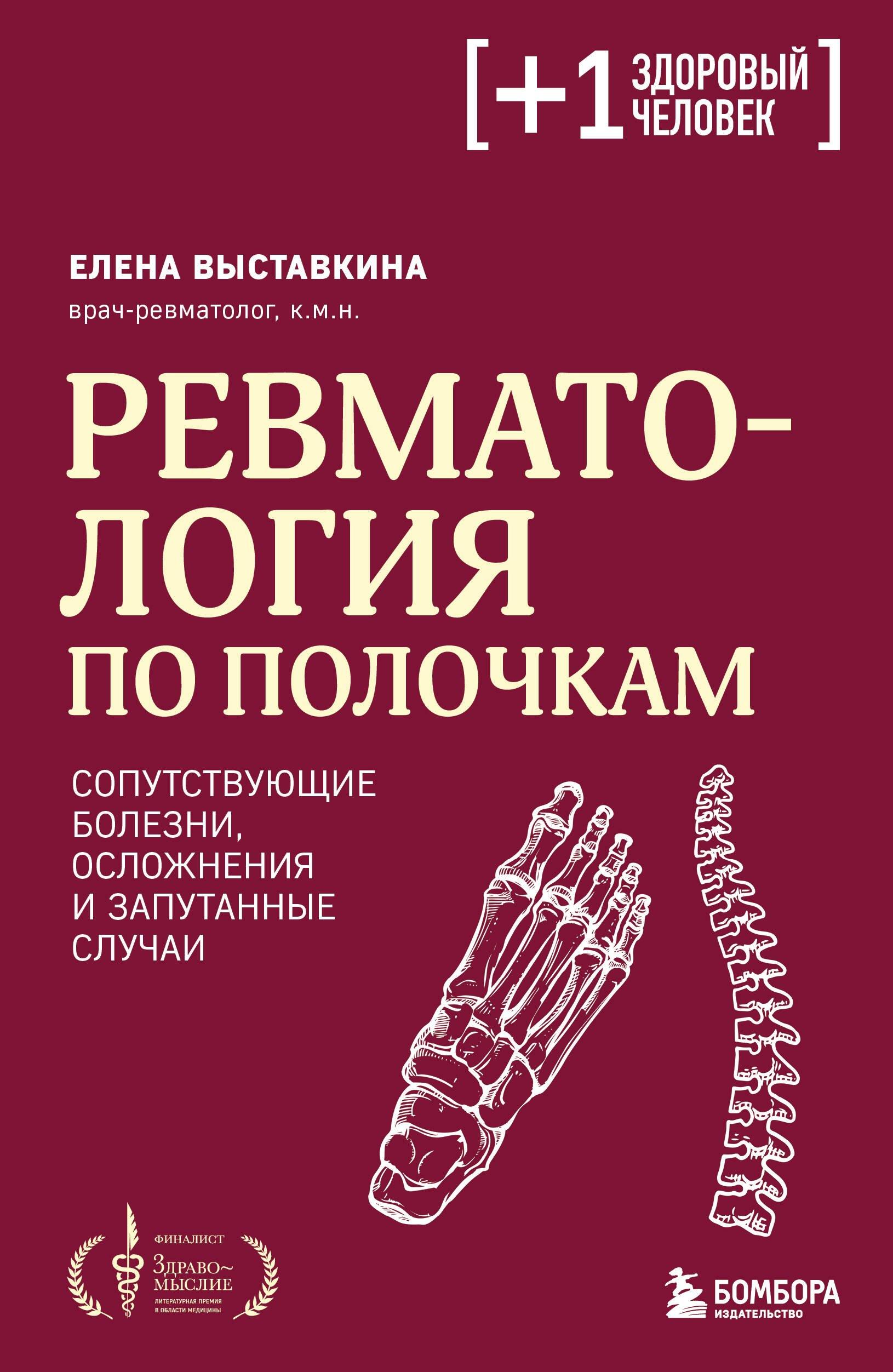 https://ndc.book24.ru/pim/products/images/40/60/019cbcd4-3f9b-75cc-b43e-a4b781624060.jpg