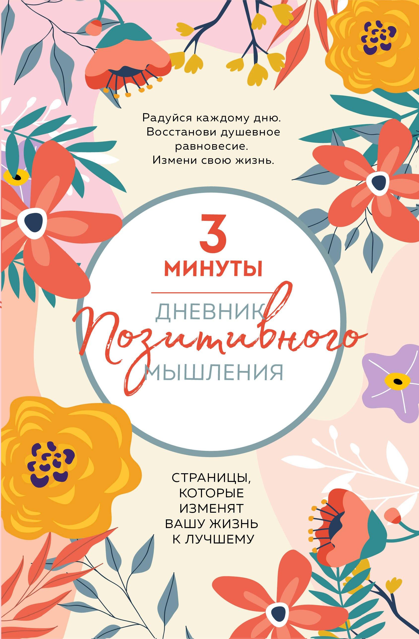 https://ndc.book24.ru/pim/products/images/40/63/0196e778-1ec0-747a-8a69-8d593e354063.jpg