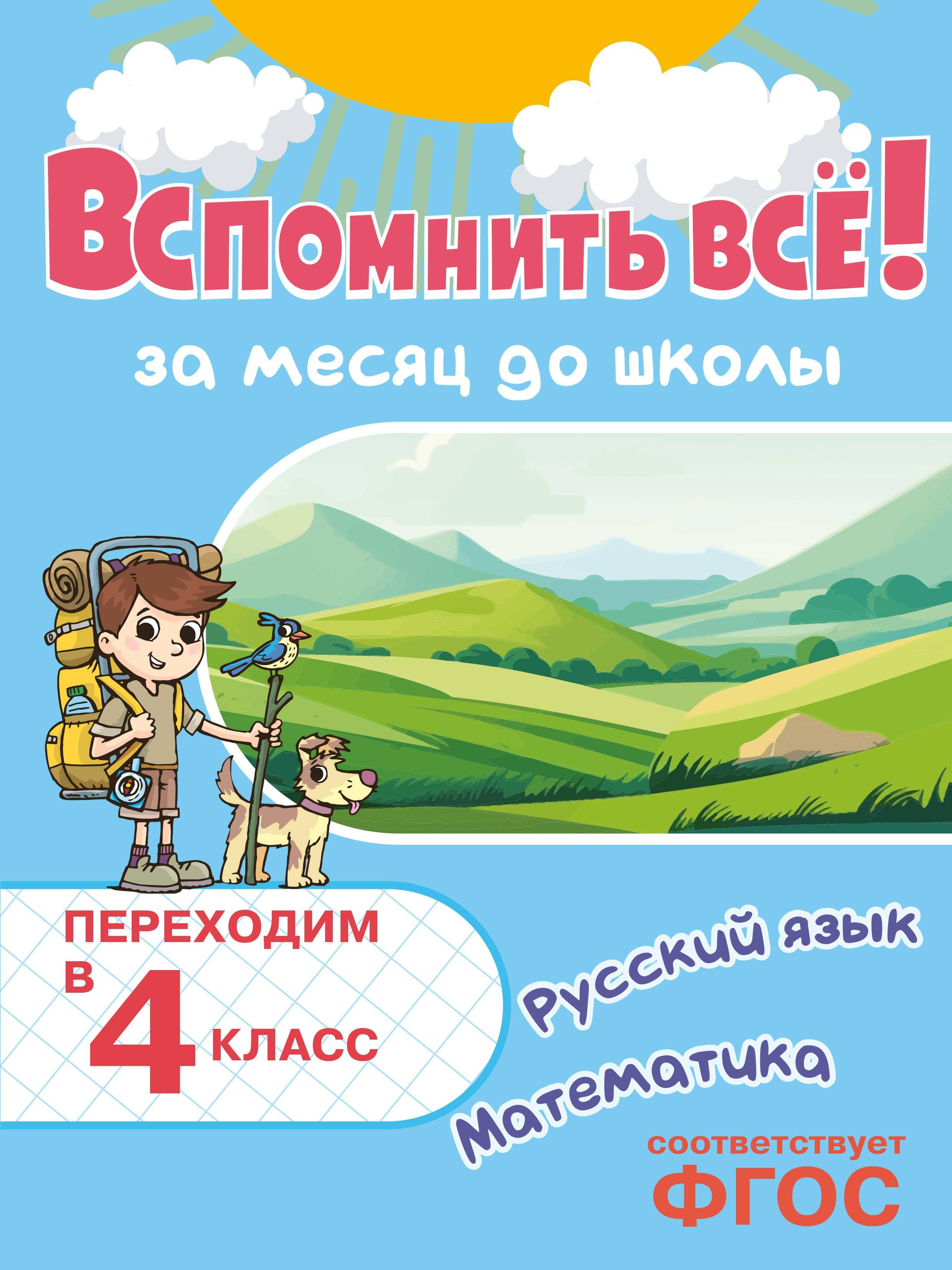 https://ndc.book24.ru/pim/products/images/40/65/019cc1cd-01ec-7d72-86ee-6ac5e68f4065.jpg