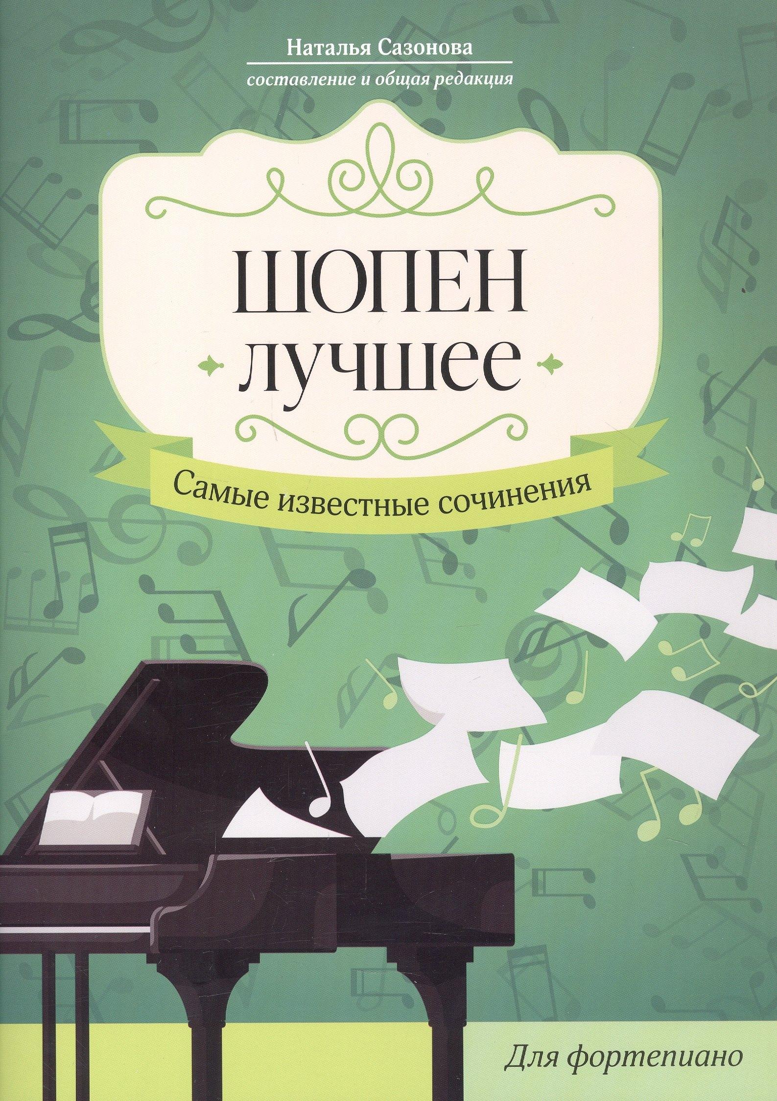 https://ndc.book24.ru/pim/products/images/40/73/0197ebf9-262d-729b-a5f9-0540b6f44073.jpg