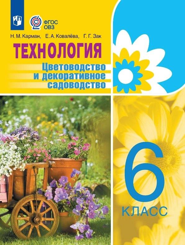 https://ndc.book24.ru/pim/products/images/40/73/019dbabe-3e29-7801-b604-68508cce4073.jpg