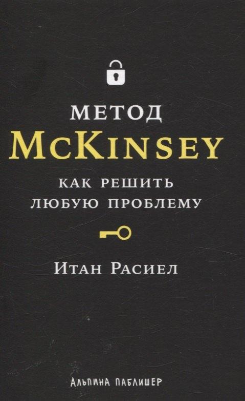 https://ndc.book24.ru/pim/products/images/40/91/019856e6-1b3f-7b65-8c34-51d6f31e4091.jpg
