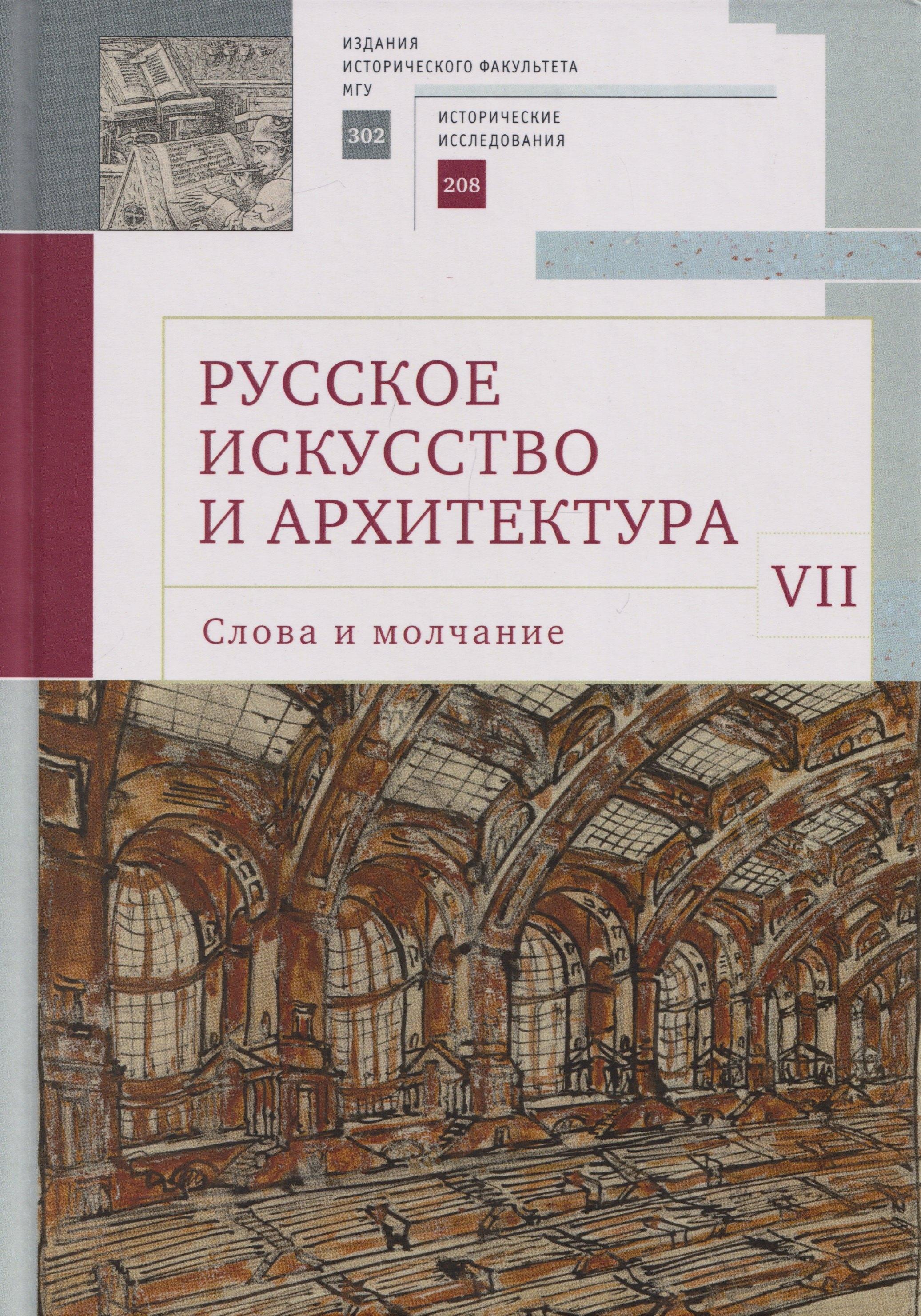 https://ndc.book24.ru/pim/products/images/40/92/019e273a-8516-7e27-b2cf-7da9bc8e4092.jpg