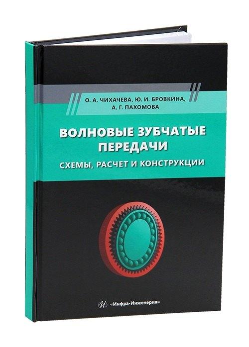 https://ndc.book24.ru/pim/products/images/40/93/019d209e-42d8-7ead-91be-86e3c9274093.jpg