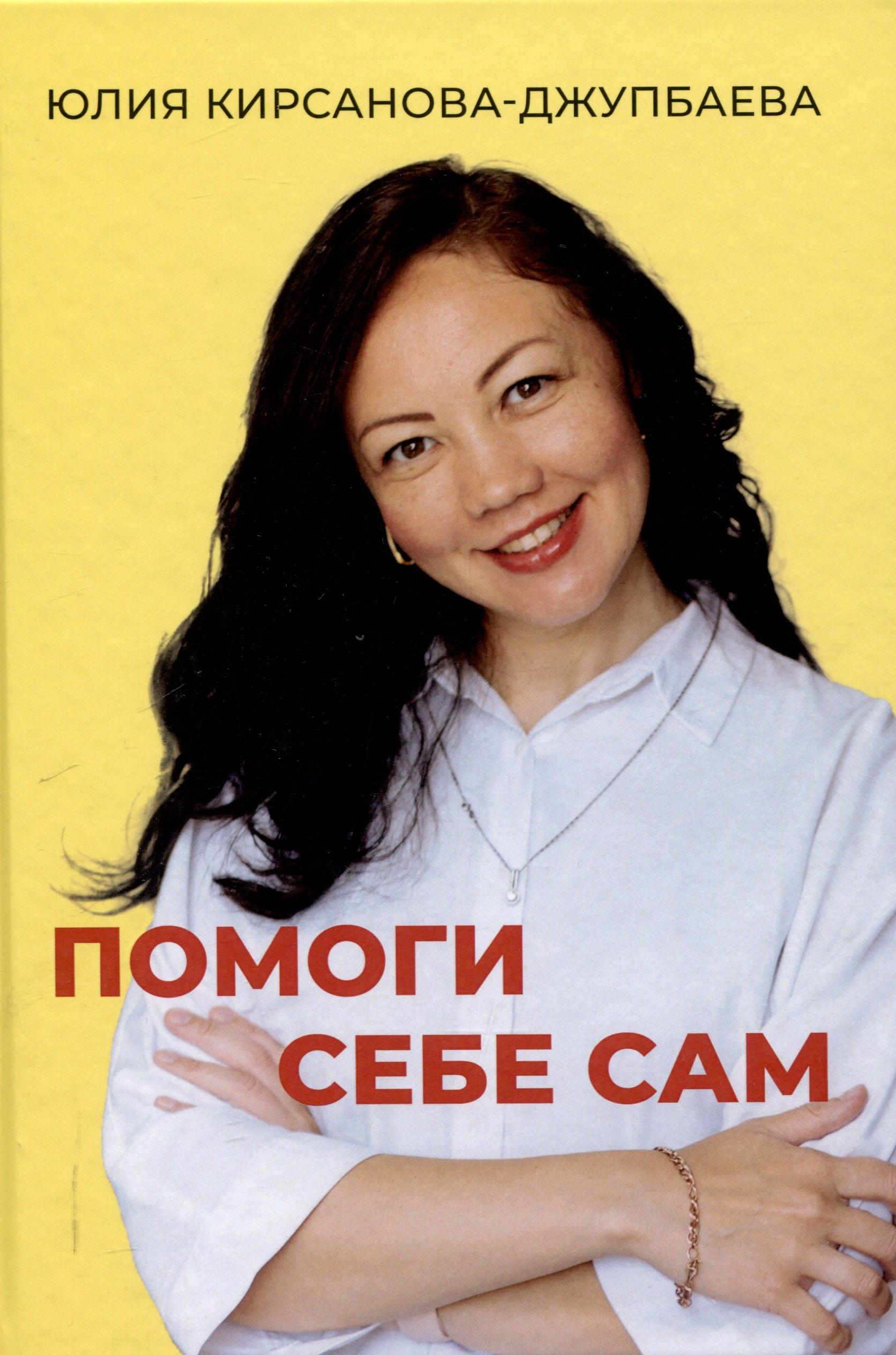 https://ndc.book24.ru/pim/products/images/40/94/0195003d-e130-7305-bcbf-f6651ec54094.jpg