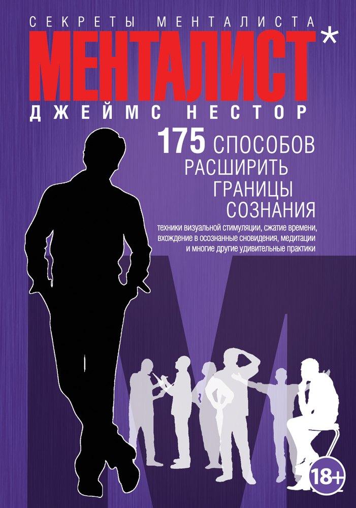 https://ndc.book24.ru/pim/products/images/40/9f/01907ce2-b7e0-7c4c-9ae2-373ea97f409f.jpg