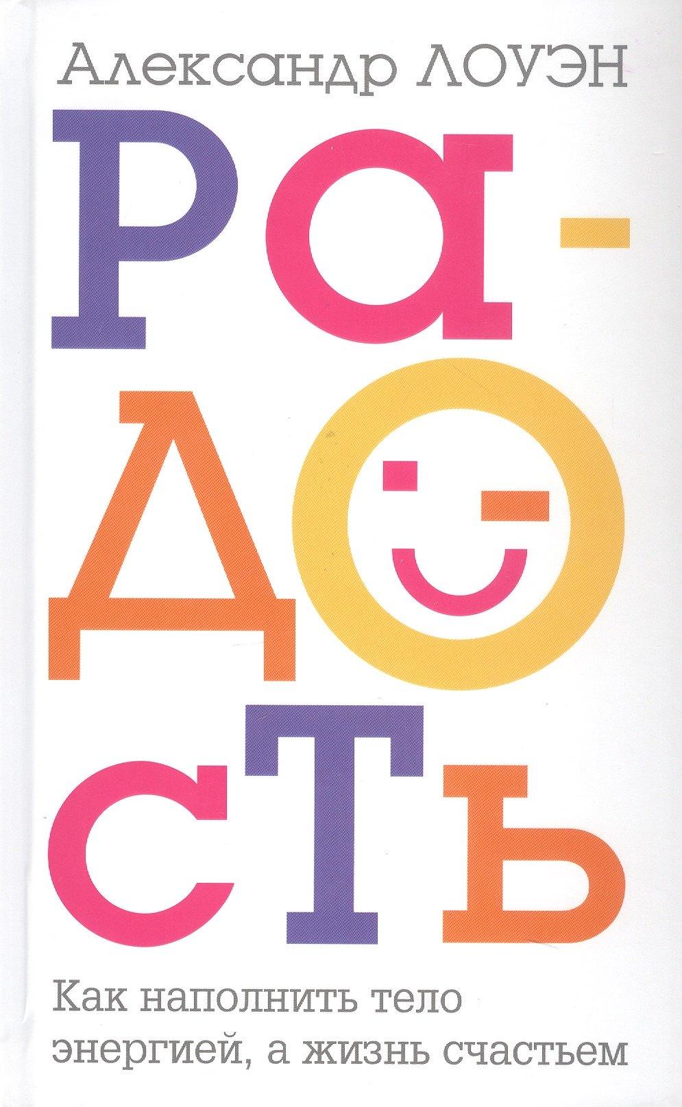 https://ndc.book24.ru/pim/products/images/40/a8/0193f411-dd12-70a8-952f-eab665b540a8.jpg