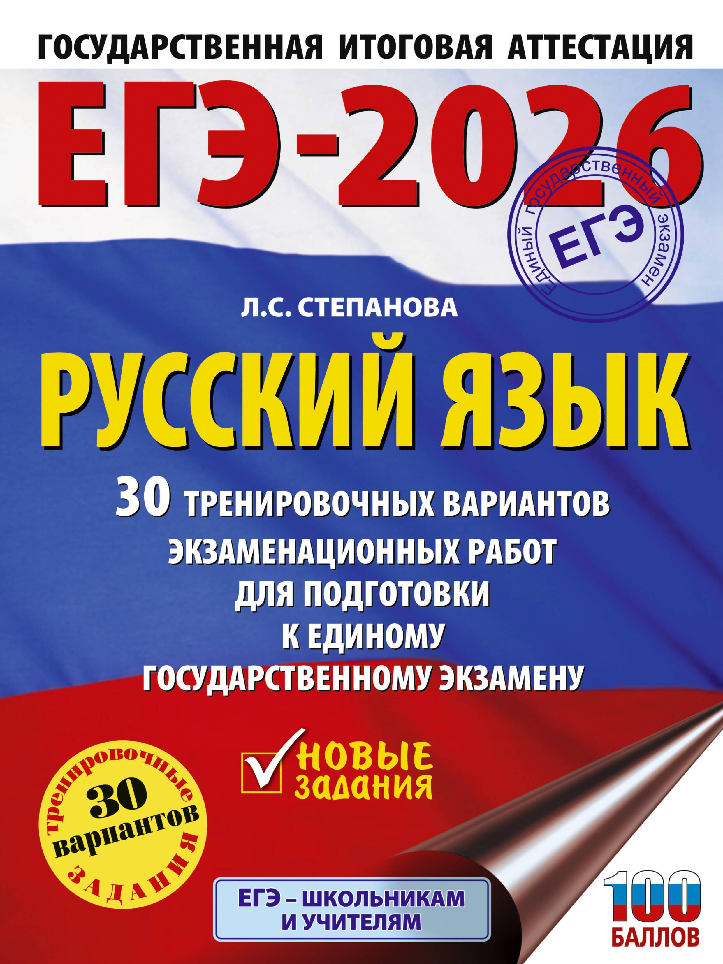 https://ndc.book24.ru/pim/products/images/40/b5/0196c85d-b75b-71e9-a7ab-9b3abdb040b5.jpg