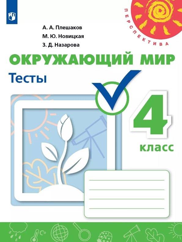 https://ndc.book24.ru/pim/products/images/40/c0/0196868d-6331-7026-a220-031c806340c0.jpg
