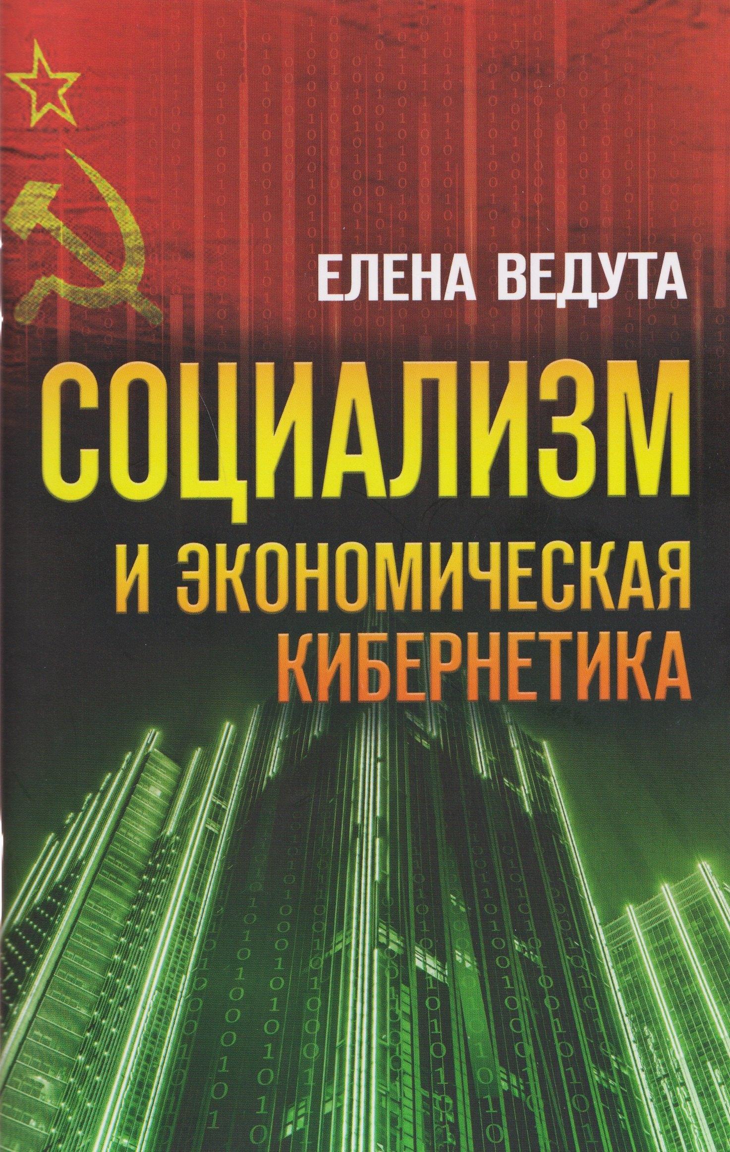 https://ndc.book24.ru/pim/products/images/40/c5/019c0e07-0c45-7b85-a921-9924978140c5.jpg